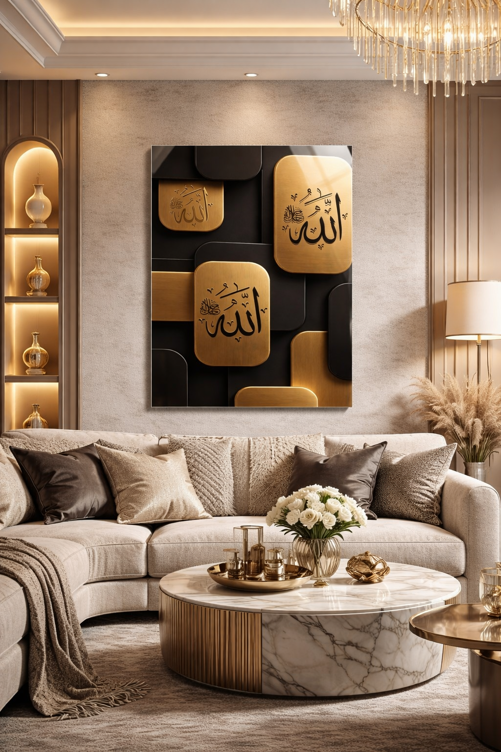 Modern Altın Panel Allah Cam Tablo