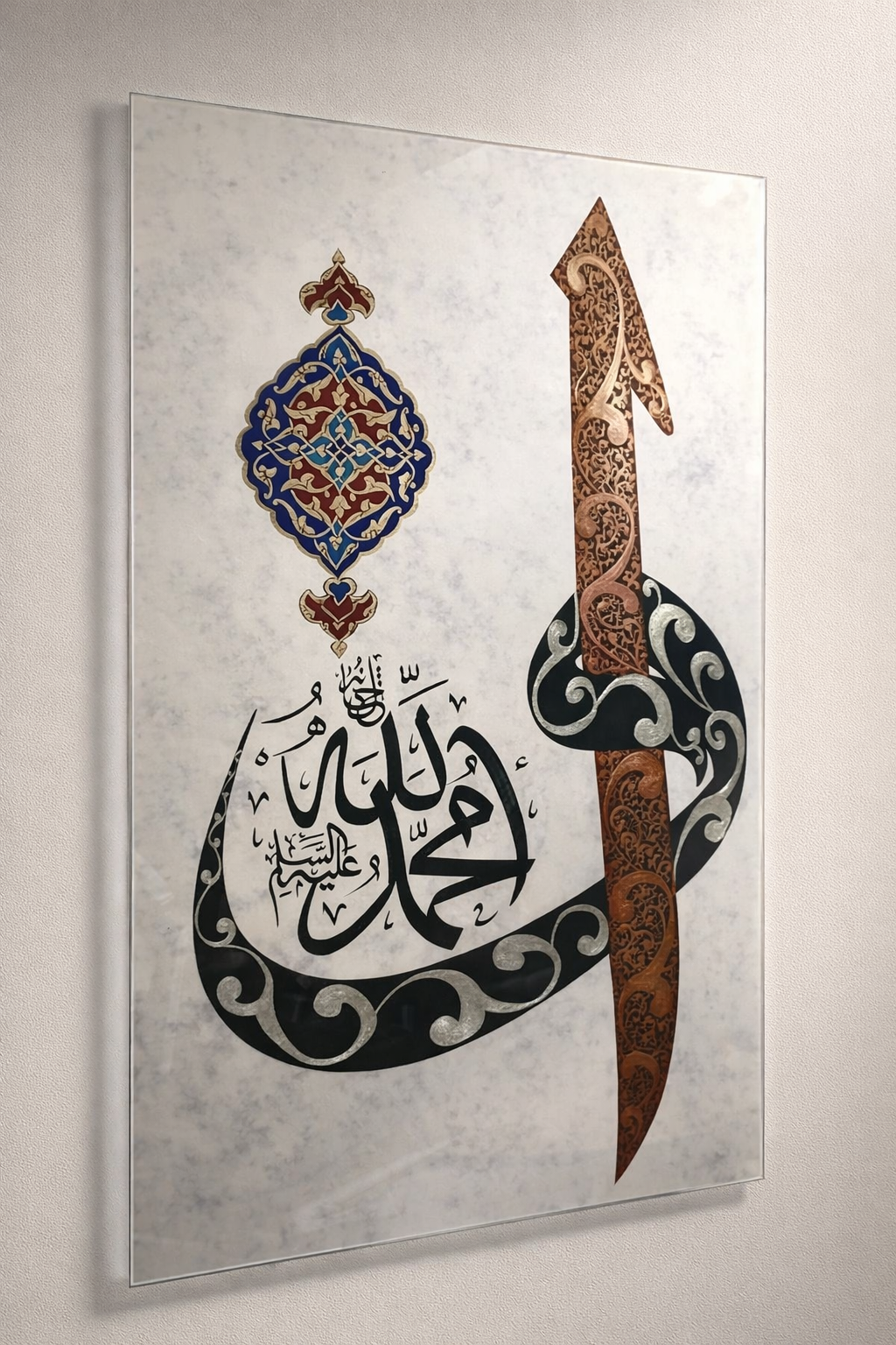 Elif Formunda Muhammed (S.A.V.) Cam Tablo