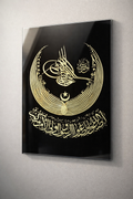 Tuğra ve Hilal Kompozisyon Cam Tablo